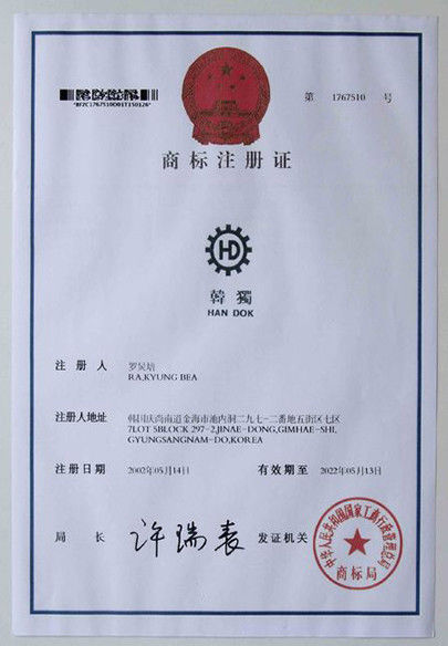 চীন Guangzhou Junda Machinery &amp; Equipment Co., Ltd. সার্টিফিকেশন
